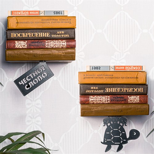 Невидимые полки для книг
