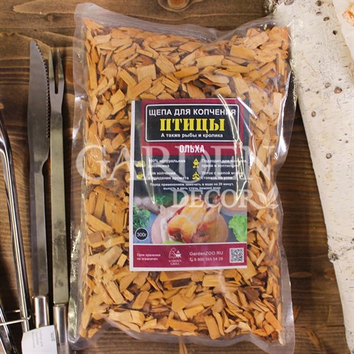 Щепа для копчения птицы, рыбы и кролика Ольха 300гр - фото 69051