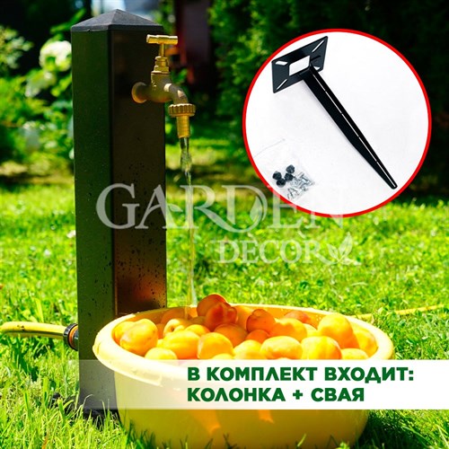 АРХИВ Колонка водоразборная садовая со сваей в землю 55-102 - фото 83327