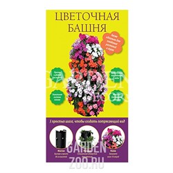 Цветочная башня 86*16см вертикальная