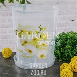 Горшок для орхидей 1,2л с поддоном