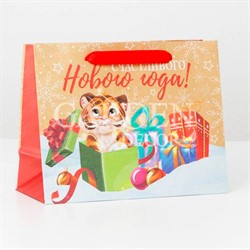 Пакет крафт Подарочек 23*18*10см