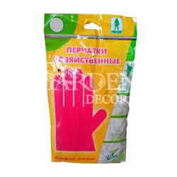 Перчатки хозяйственные (XL)