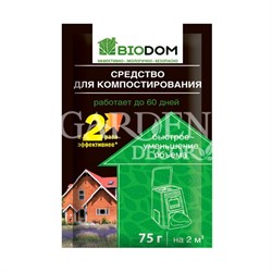 БИОДОМ ускоритель компостирования 75 гр