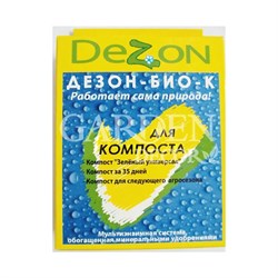 Дезон-био-К д/компостирования 80г