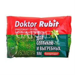АРХИВ Доктор Рубит для выгребных ям и септиков 35г