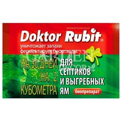 Доктор Рубит для выгребных ям и септиков 75г