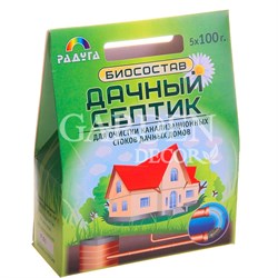 АРХИВ Дачный Септик 500г