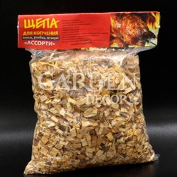 Щепа для копчения ассорти 450гр