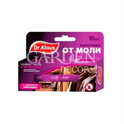 Доктор Клаус Антимоль пластины лаванда