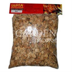 Щепа для копчения Бук 450гр