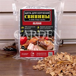 Щепа для копчения свинины, птицы и рыбы Яблоня 80гр