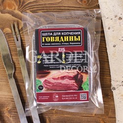 Щепа для копчения говядины, свинины и баранины Дуб 70гр