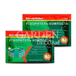 Доктор Робик 209 ускоритель компоста 9 пакетов*60гр