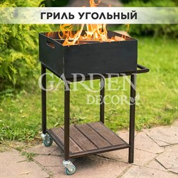 Гриль угольный металлический на колесиках с полкой 861-64