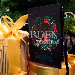 Коробка-книга Волшебство 20х12,5х5см