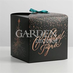Коробка складная С Новым годом 18х18х18см
