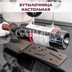Бутылочница настольная металл коричневая In vino veritas 210-006Br