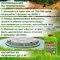 Доктор Робик 609 очиститель для септика и дачного туалета - фото 74541
