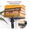 Полка невидимая книжная на стену Формула металл 705-054B - фото 75140