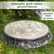 Крышка люка декоративная Пень дубовый на 100 см U09108 - фото 79401
