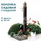 Колонка садовая для воды с поддоном металлическая U09121 - фото 82835