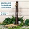 Умывальник садовый колонка круглая с поддоном под дерево высота 73см U09248 - фото 82984