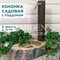 АРХИВ Умывальник колонка U09247 (U09225+55-124Br) - фото 83014