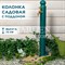 АРХИВ Умывальник колонка U09249 (U09226+55-122Gr) - фото 83019