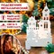 Подсвечник декоративный Здание металл белый 730-030W - фото 84861