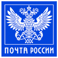 Доставка почтой России