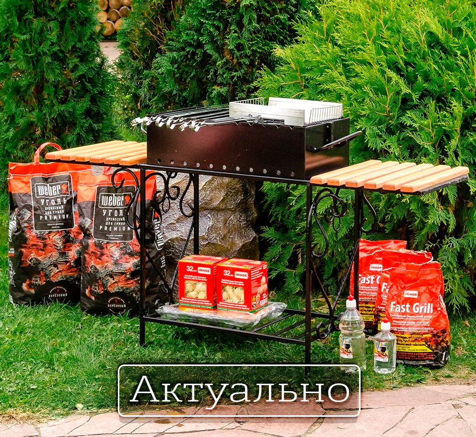 Актуальные товары для сада GardenDecor