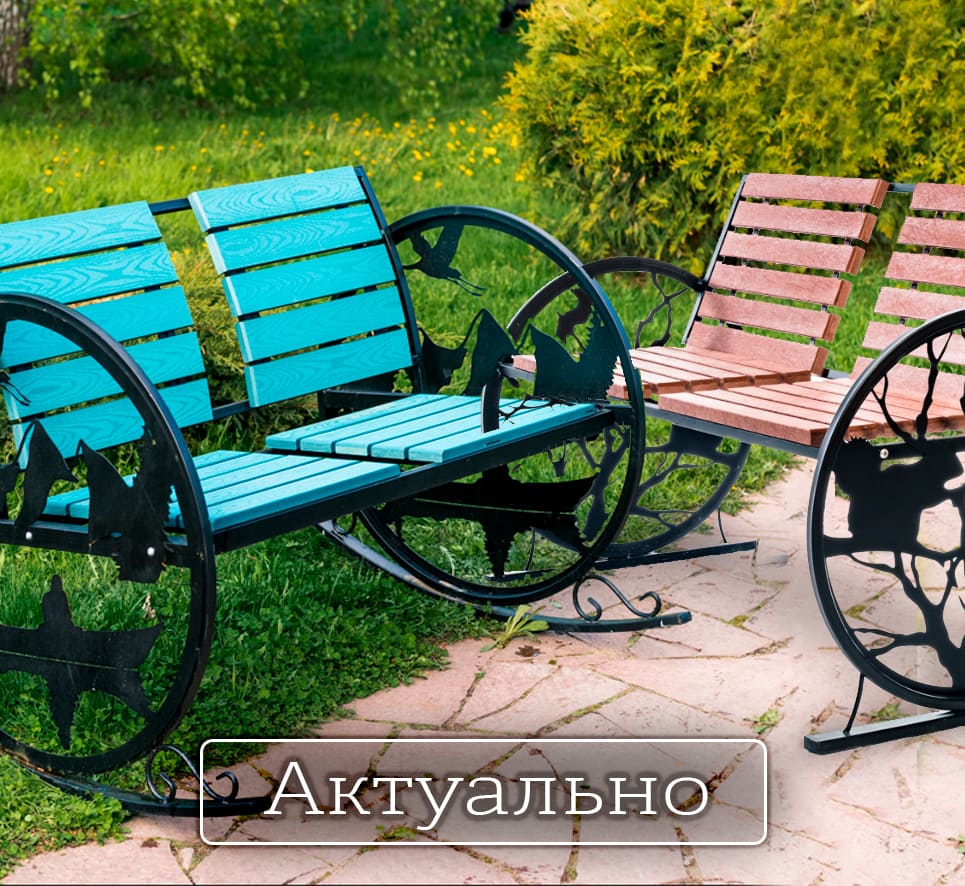 Актуальные товары для сада GardenDecor