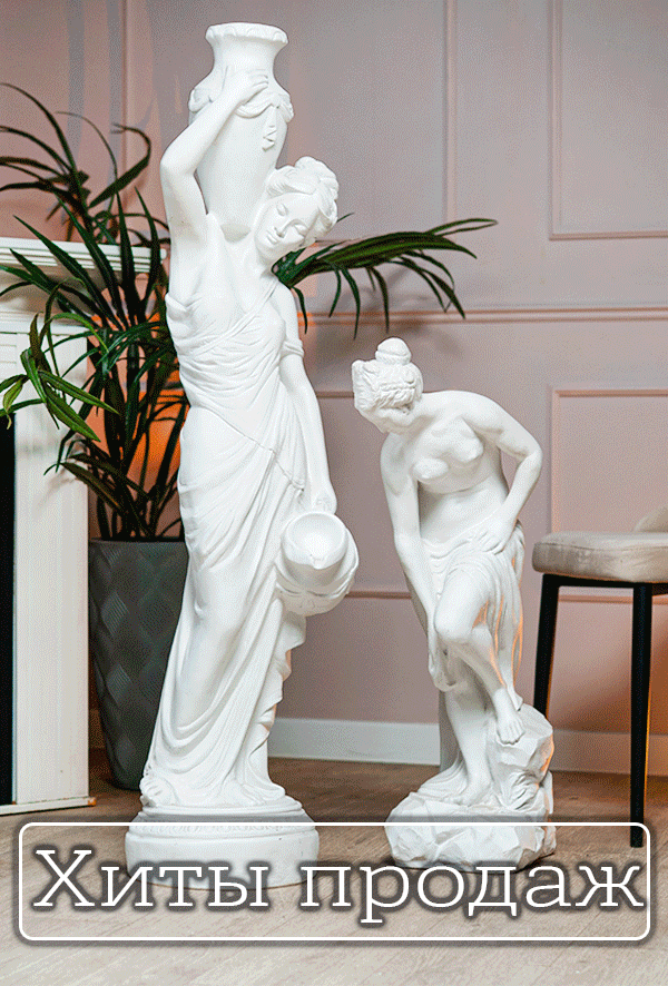 Хиты продаж GardenDecor 2025